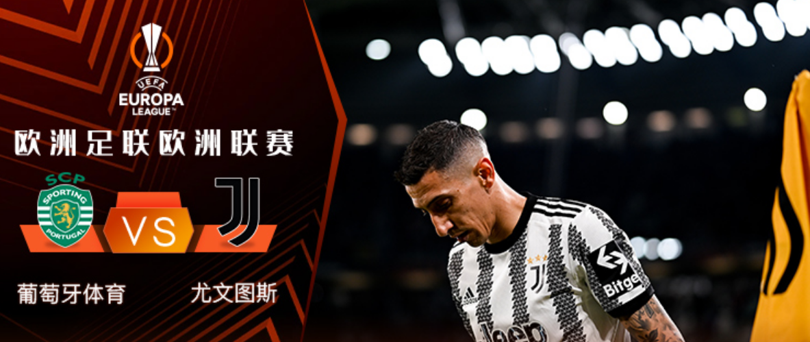 包含里程碑夜葡萄牙体育外线爆发；欧联今夜刷纪录；媒体盛赞；赛季目标并未改变的词条开云体育登录平台